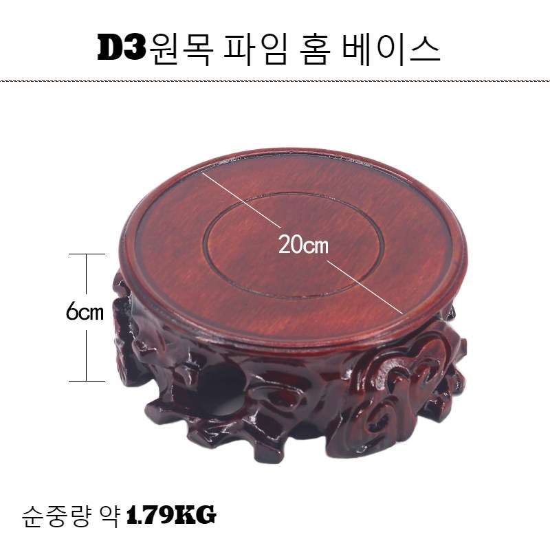 TANCLongFatoys 받침대 조각 공예품 원형 사각 좌대 조각 가능 37,420원