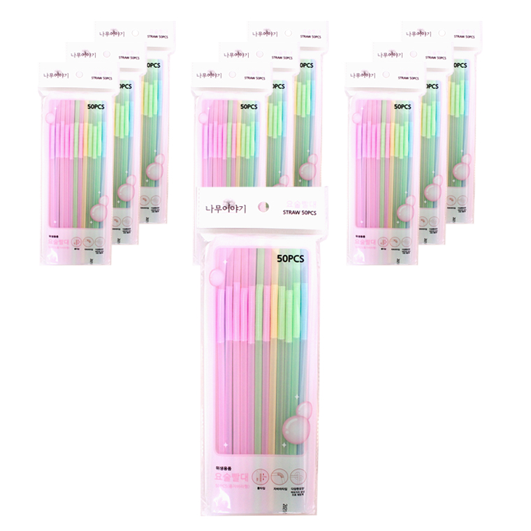 영스타 요술빨대, 현재가 8,900원