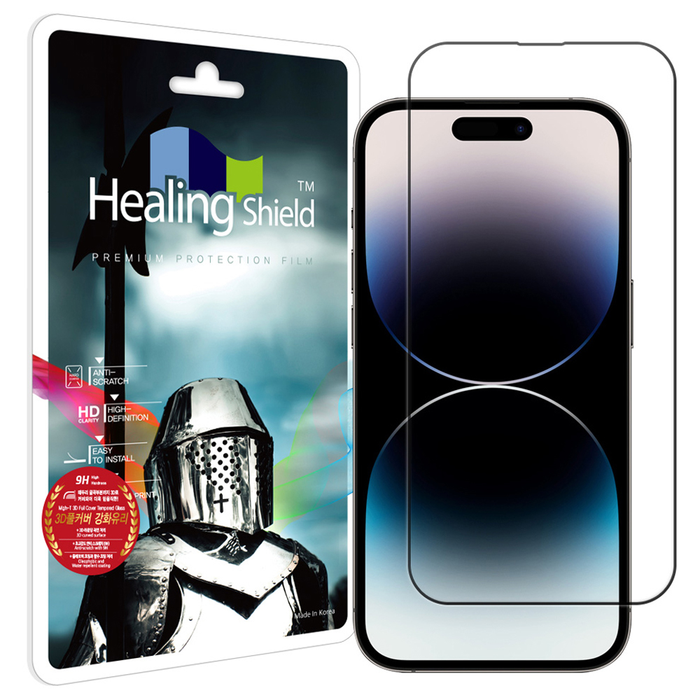 힐링쉴드 초슬림 플렉시블 3D 풀커버 강화유리 액정보호필름 세트 13,920원