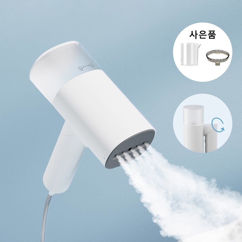 SEVOREN 폴더블 파워스팀 초고속예열 핸디형 2in1 원터치 스팀다리미 30,900원