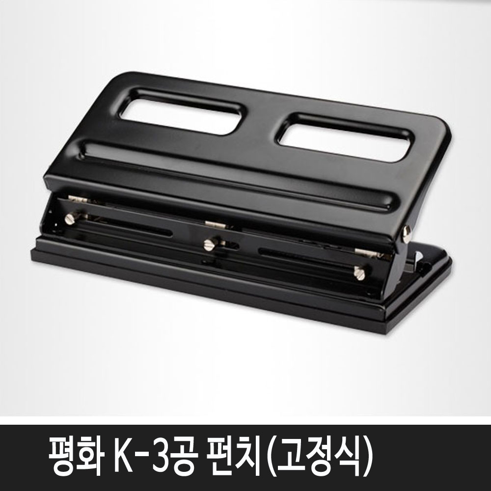 피스코리아 K-3공펀치 일반 펀치 35,000원