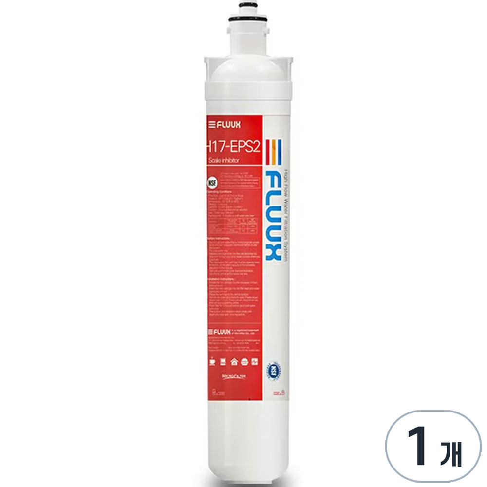 플럭스 정수필터, 17인치 스케일 H17-EPS2 45,900원