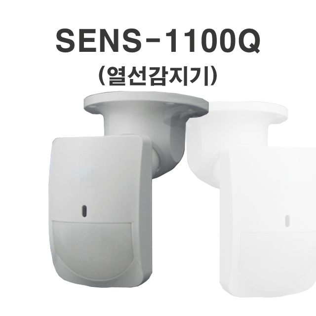 열선감지기 SENS-1100Q 인체감지기 PIR센서 동체감지 ykm*779rm 25,280원