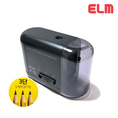 홀아트 ELM 전동 자동 연필깎이 미술용 전문가용 V5 블랙 18,500원