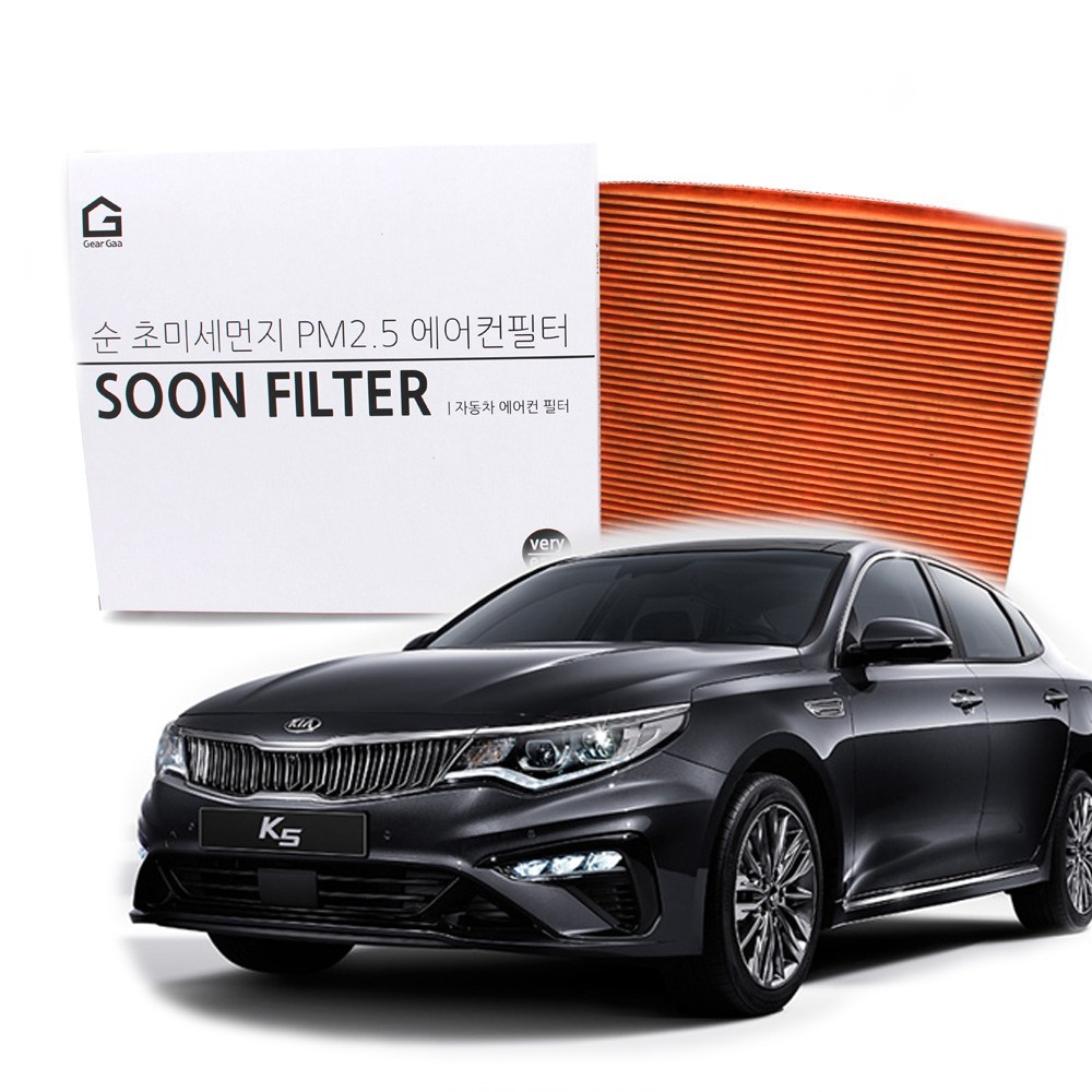 기어가 순 초미세먼지 활성탄 더뉴K5 (15년7월~19년11월) 에어컨필터, 1개, 하이브리드 H06C 12,450원