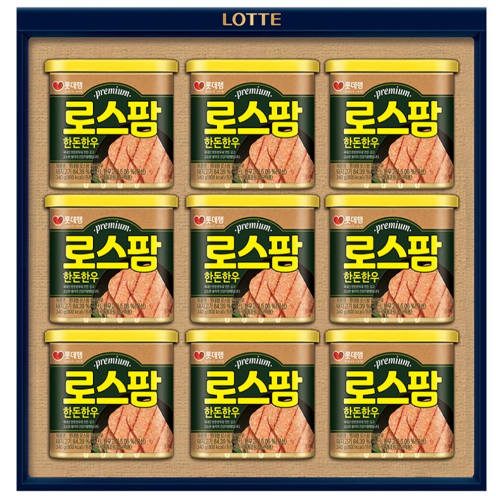 생활의 미쁨 실속 명절 햄 선물세트 한돈한우 특호  설날선물 70,900원