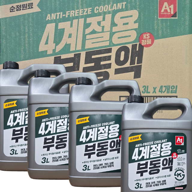 JJ-A A1 에이원 1박스(3리터x4개) 사계절용 녹색 부동액 3L 자동차 냉각수(전차종사용가능), 3L 43,500원