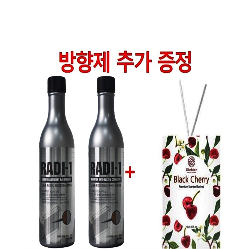 대림   라디원 엔진 라디에이터 녹 방지제 냉각 시스템 부식 방지제 냉각수 첨가제 라디원 250ML X 2통 47,000원
