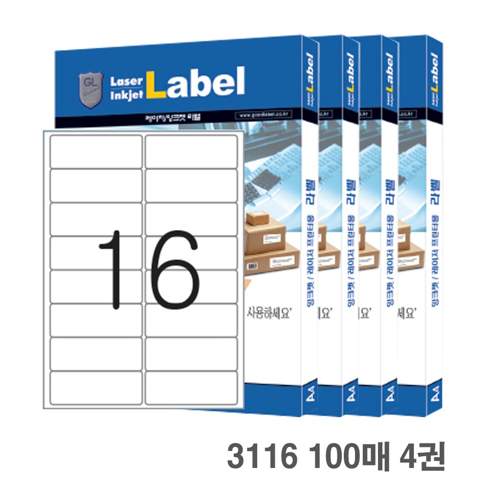 예현 전산라벨 3116 100매 16칸 99x34mm 우편발송 분류용 라벨지 43,800원