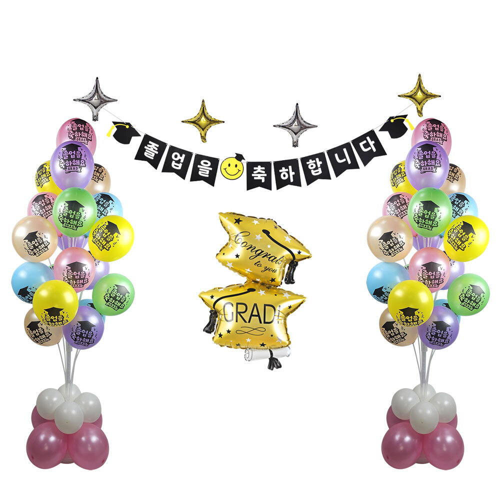 학사모졸업축하펄파스텔스탠드앤가랜드세트졸업장식세트 58,000원