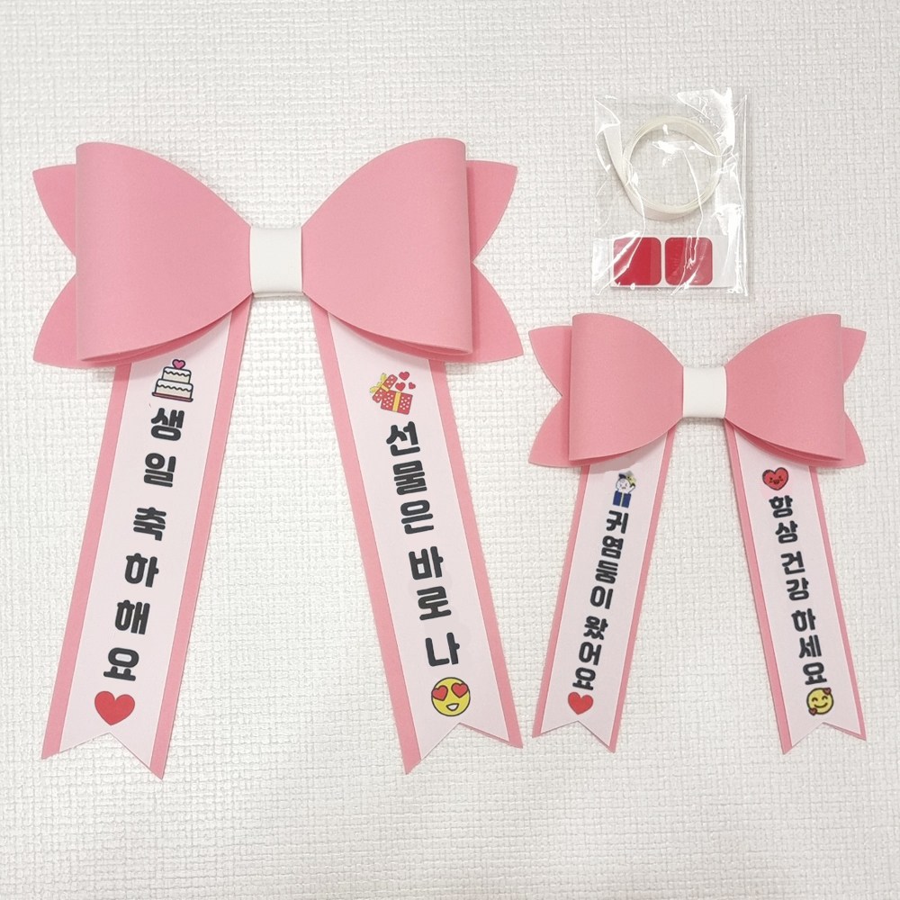 1+1 인간화환 아기화환 파티용품 생일이벤트 컬러이모티콘 미니화환 화환세트, 1개, 핑크일반화환+핑크미니화환 17,900원