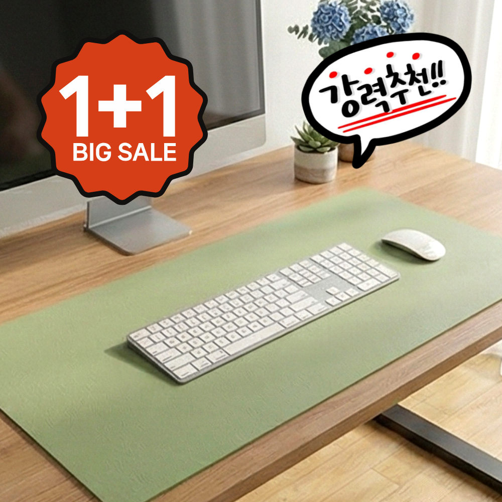 루메이드 1+1 대형 마우스 패드 가죽 데스크매트 방수 장매트 책상 보호매트 눈이편한색 2p 10,770원