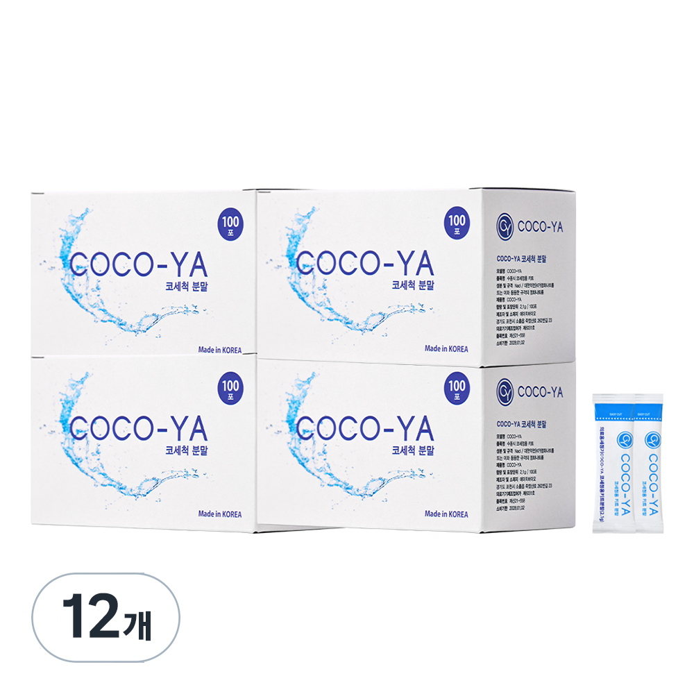 코코야 코세척분말 100p 62,700원