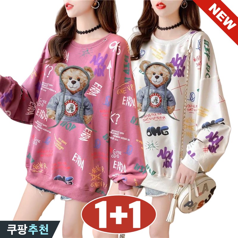 150kg까지 1+1 빅사이즈 여성 곰돌이 귀여운 날씬해보이는 가을 / 겨울 편한 맨투맨 풀오버 캐릭터 레터링 bf 패션 학생복 프린트 라운드 예쁜 데일리룩 캐주얼 루즈핏 긴팔티 28,900원