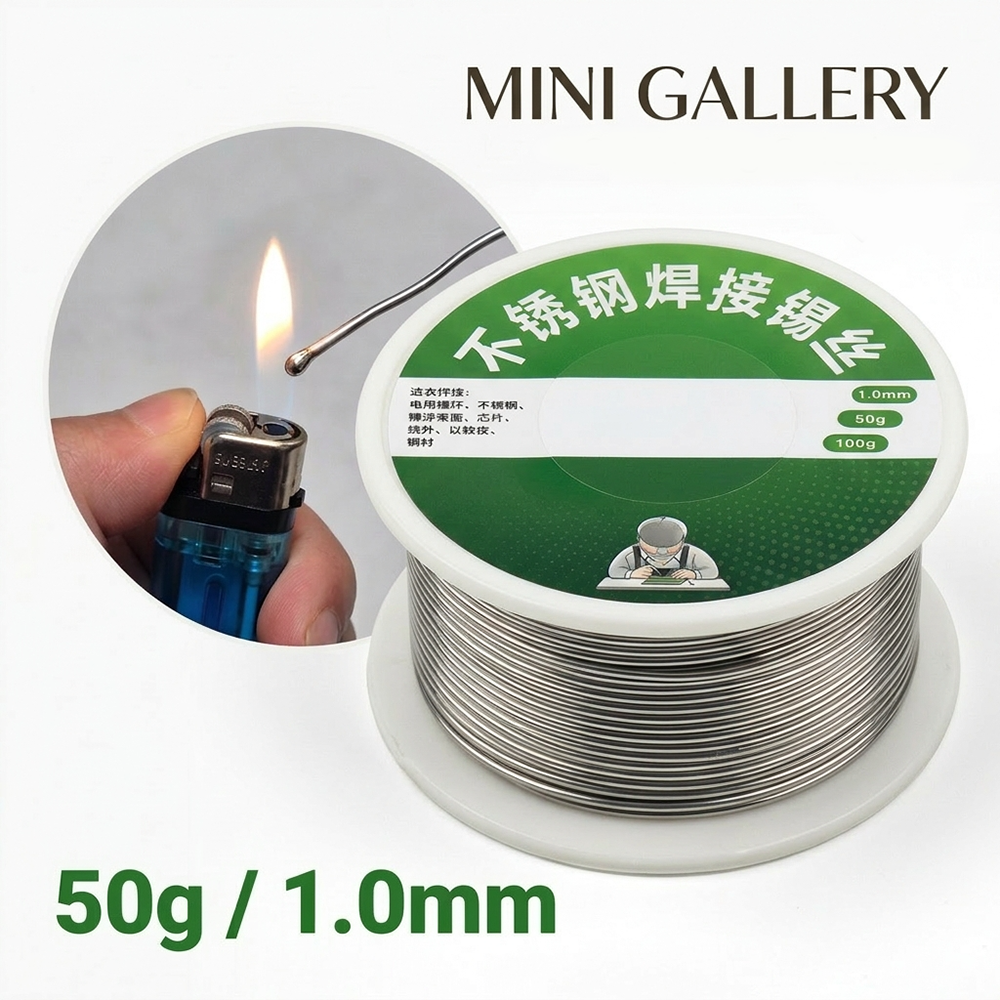 미니갤러리 납땜용 솔더 와이어 저온 용접 고순도 무세척 실납, 1개, 단일상품 5,900원