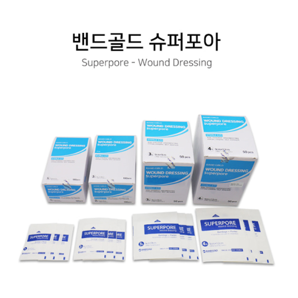 밴드골드 슈퍼포아 1호 부터 6호까지 멸균 밴드 드레싱 병원용 반창고 대용량 거즈밴드 패드형 14,800원