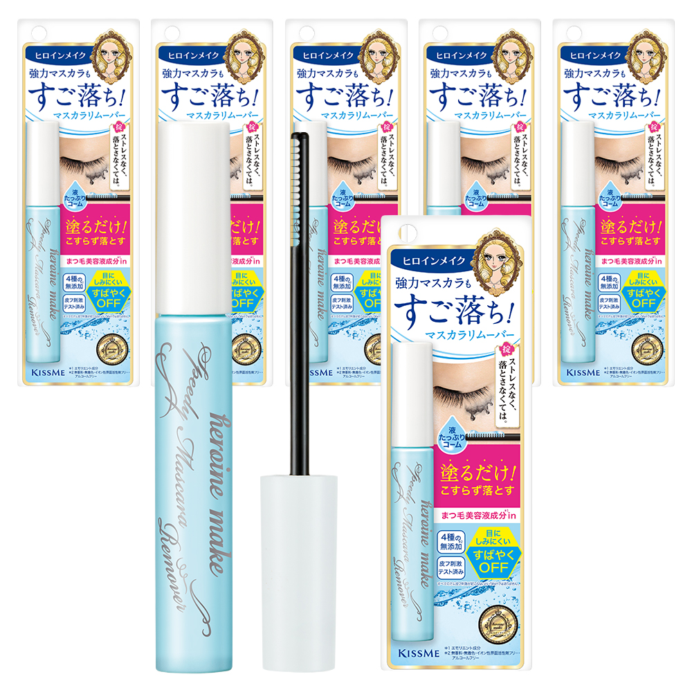 키스미 히로인 메이크 스피디 마스카라 리무버 58,500원