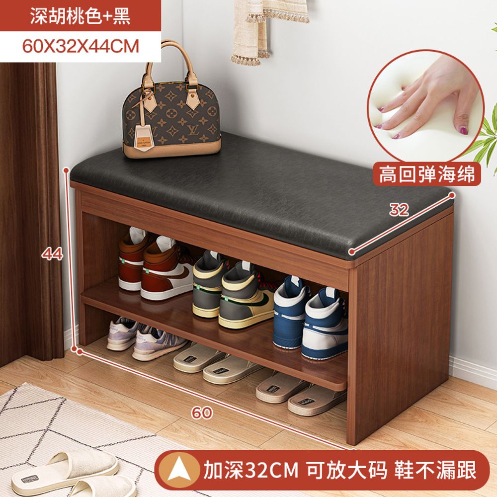 심플 벤치형 원목 신발장 슈즈렉 신발 인테리어 좁은 낮은 원룸 미니 49,840원