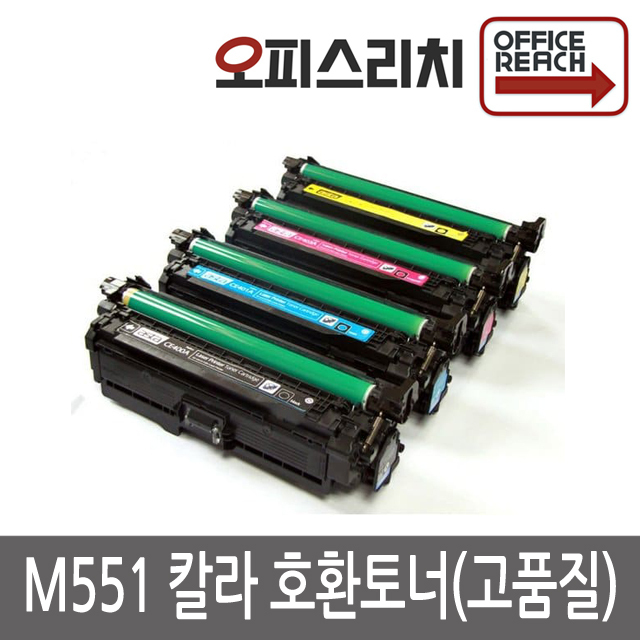 HP호환 Color LaserJet M551 대용량 고품질출력 재생토너 CE400X, 1개, 빨강 42,000원