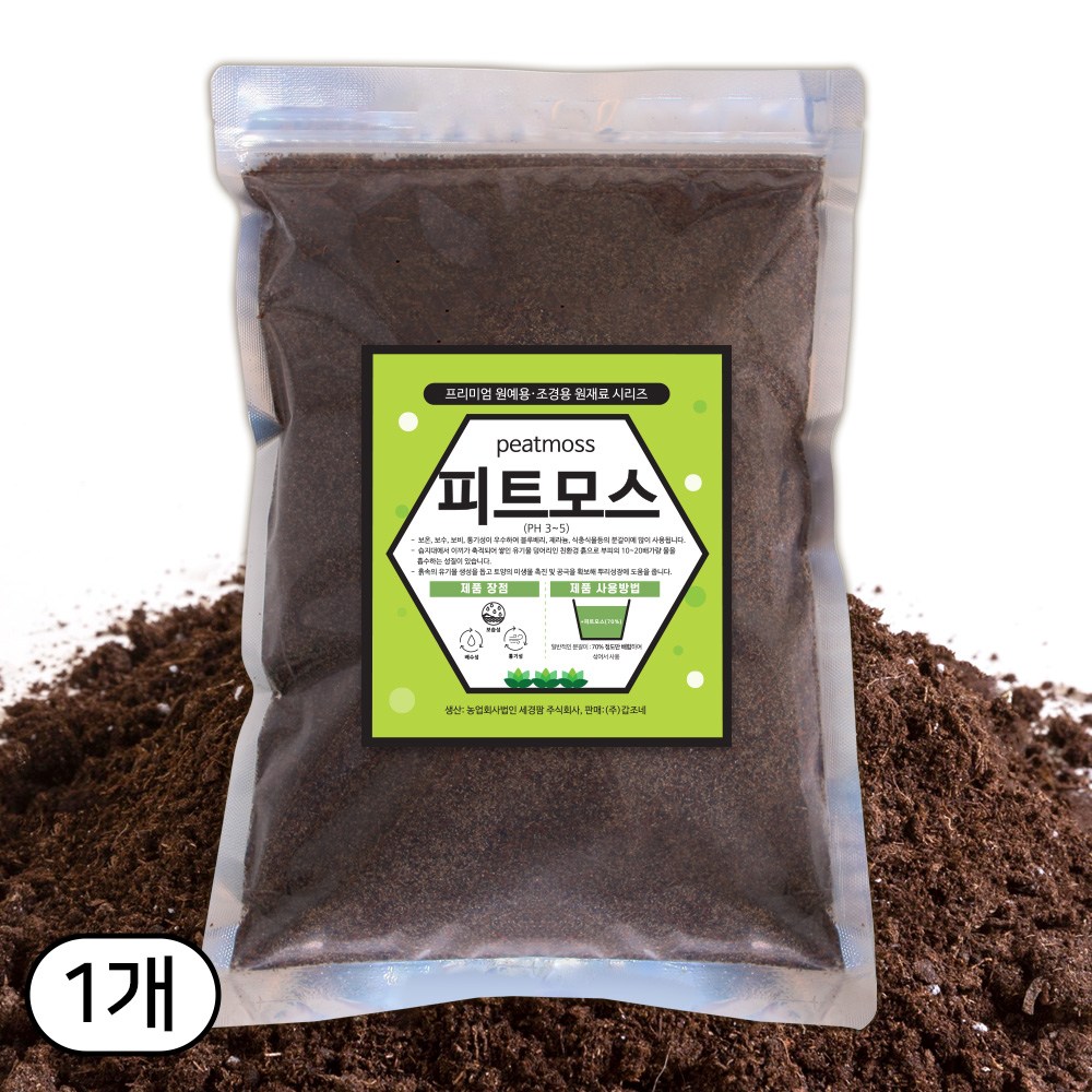 세경팜 뿌리 성장에 탁월한 피트모스 5,140원