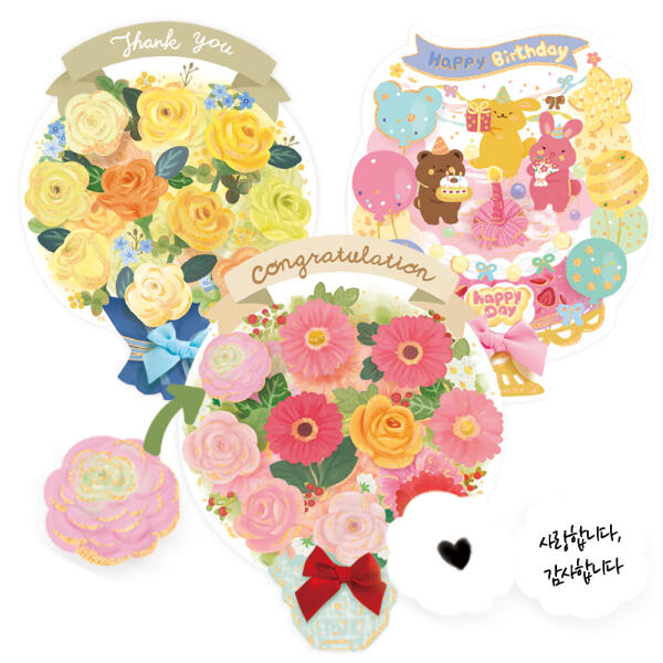 아트박스/프롬앤투 [FT5002] 롤링 페이퍼 카드 (3종 1세트) 18,000원