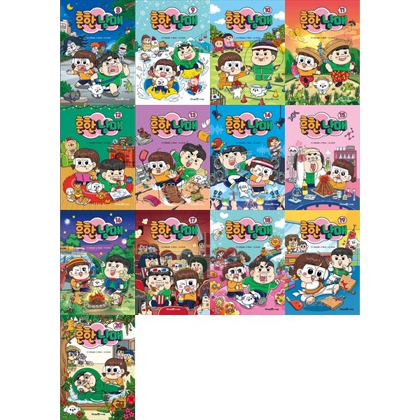 [책광장 모두] 흔한남매 8-20권 세트 172,530원