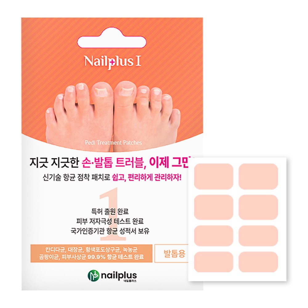 네일플러스 문제성 곰팡이 항균 발톱패치 4장 54패치, 1세트, 현재가 21,000원