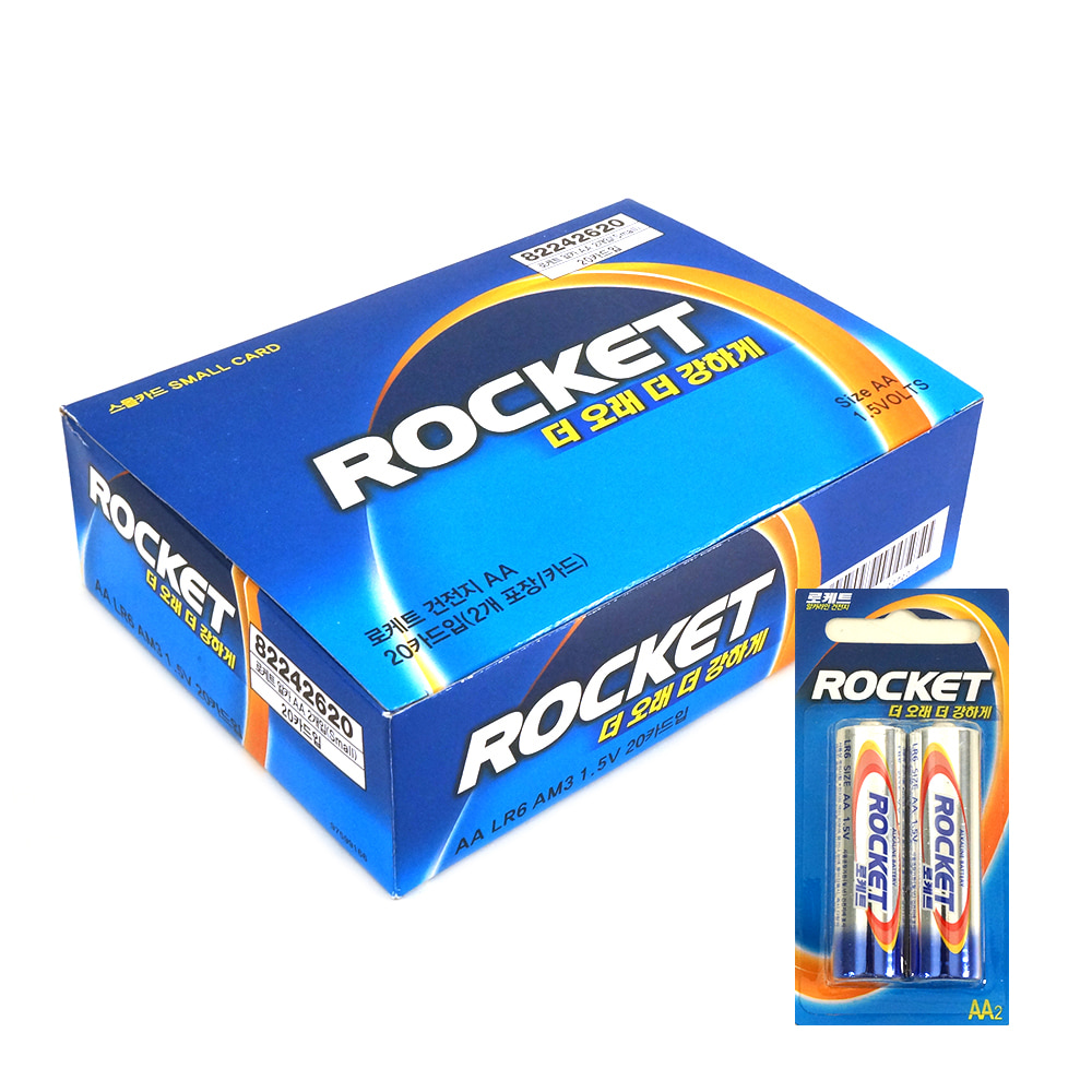 로케트 알카 AA 1.5V 1박스(40개입) 2P, 2개입, 20개, 현재가 23,000원