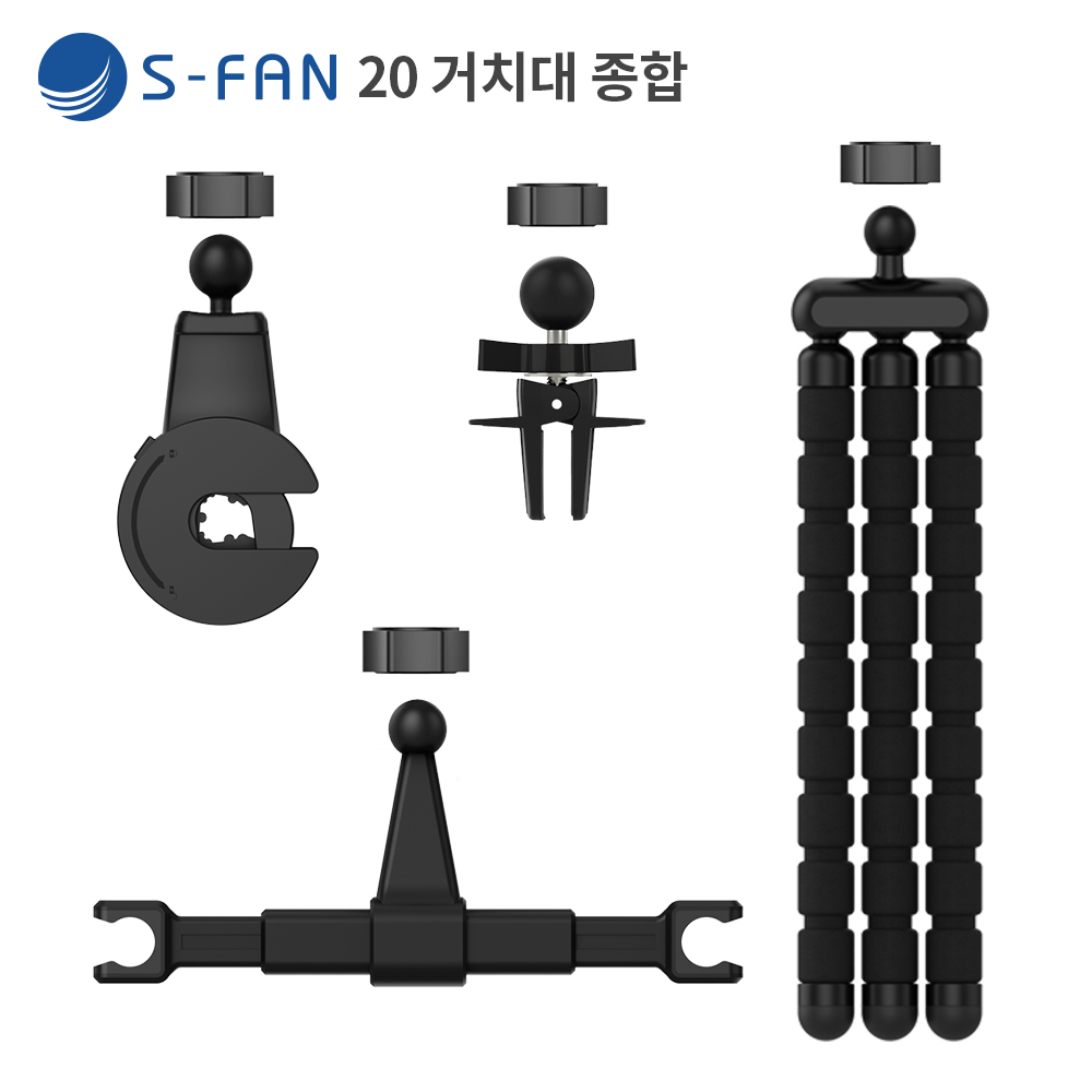 차량용 거치대 선풍기 써큘레이터 다용도 S-FAN20 거치대 종합, 1개 3,500원