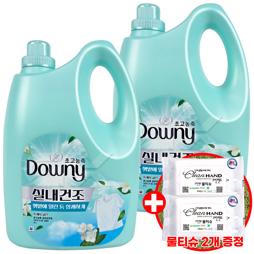 다우니 실내건조 엑스퍼트 초고농축 섬유유연제4L + 빈즈물티슈10매 38,900원