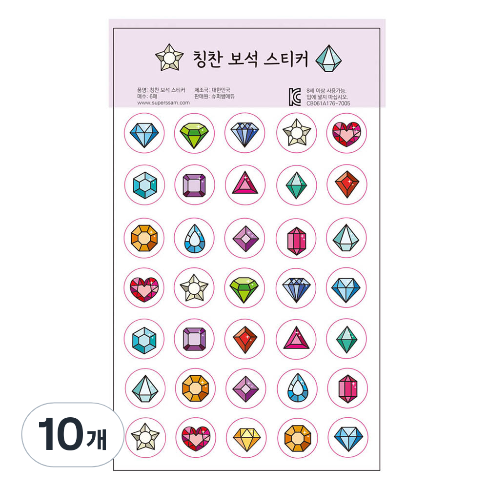칭찬보석 스티커, 10개, 6개입 16,000원