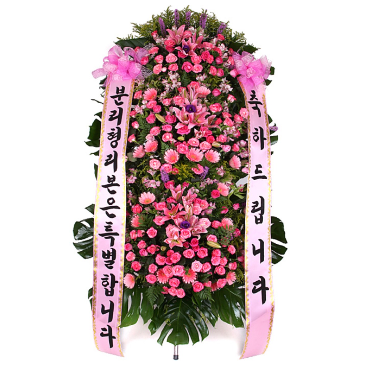 (오늘도착) 99플라워 축하화환 3단 ST-FA148 - 개업 승진 축하 전국당일배송 꽃화환 194,000원