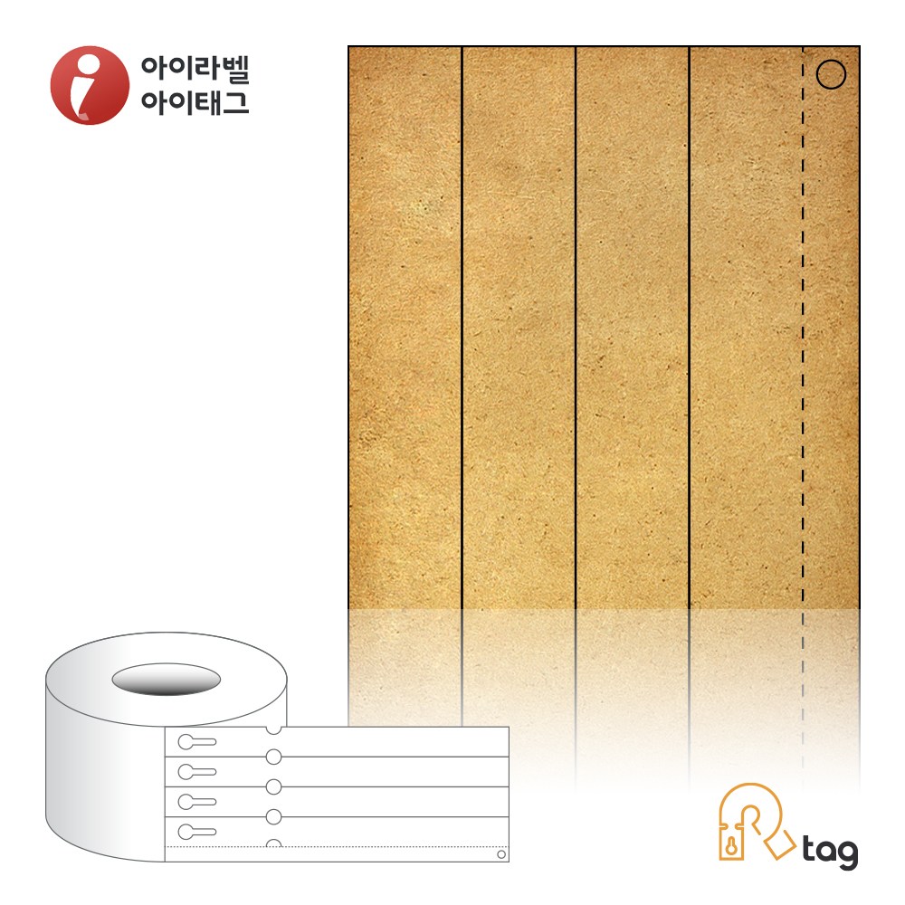 더롤태그 TRLT020229KR 출력용 비점착 타이태그 20 x 228.6 (mm) 갈색 크라프트 리본 필요 18,100원