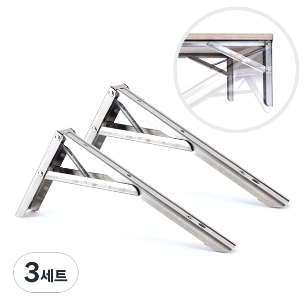 ZIO-BIZ 접이식 선반대 스텐 240mm (1SET 2pcs) 원터치 벽선반 선반지지대 선반받침대 선반고정 브라켓 까치발 꺽쇠 17,190원
