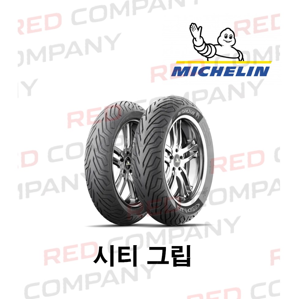 [미쉐린] 시티 그립 원 120/70-14 스쿠터 배달 오토바이 타이어 - ONE 102,000원