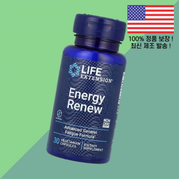 연장 에너지 리뉴 식물성 베지캡슐 30정 Life Extension Energy Renew 30 Vegetarian Capsules 51,000원