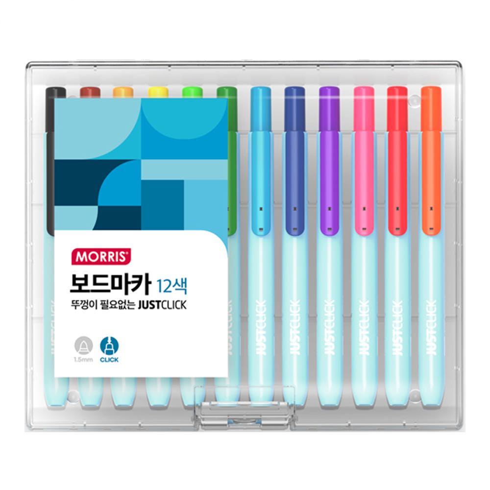 모리스 저스트클릭 화이트 보드마카 S 12색 세트 12,600원