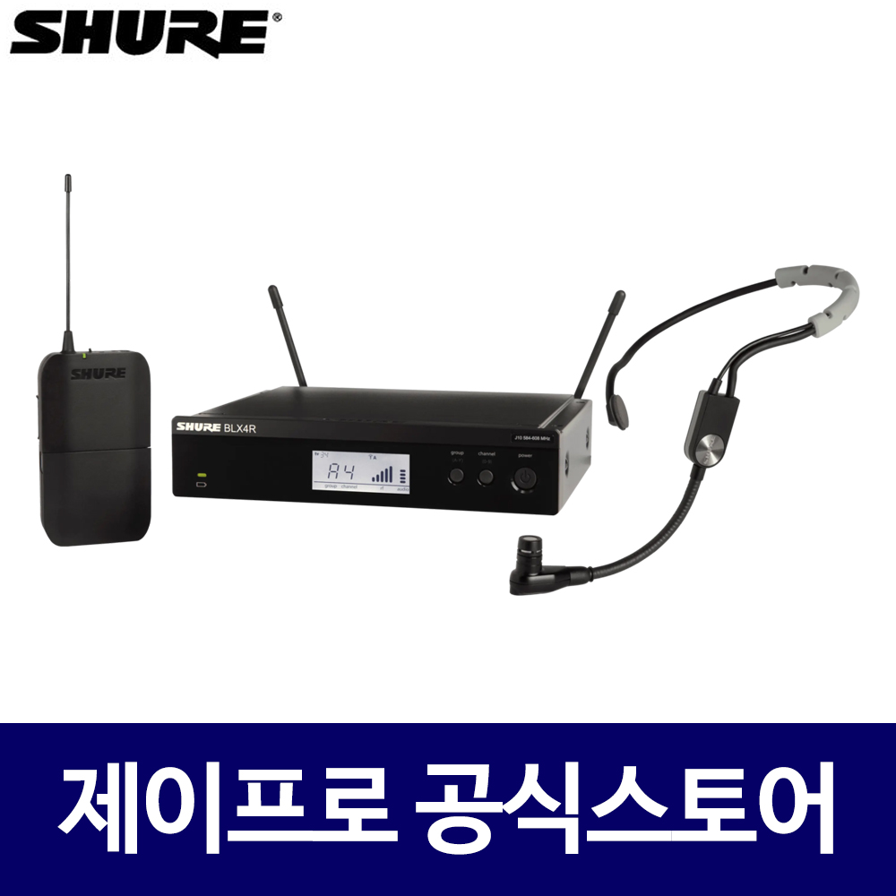 슈어 BLX14RK/SM35 1채널 무선 헤드셋 마이크 세트 891,000원