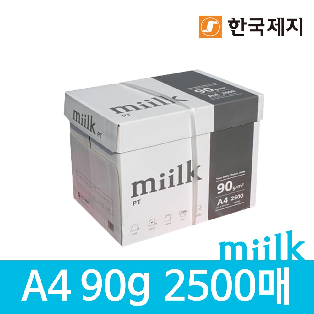 밀크 A4 복사용지 A4용지 90g 2500매 1박스 28,600원