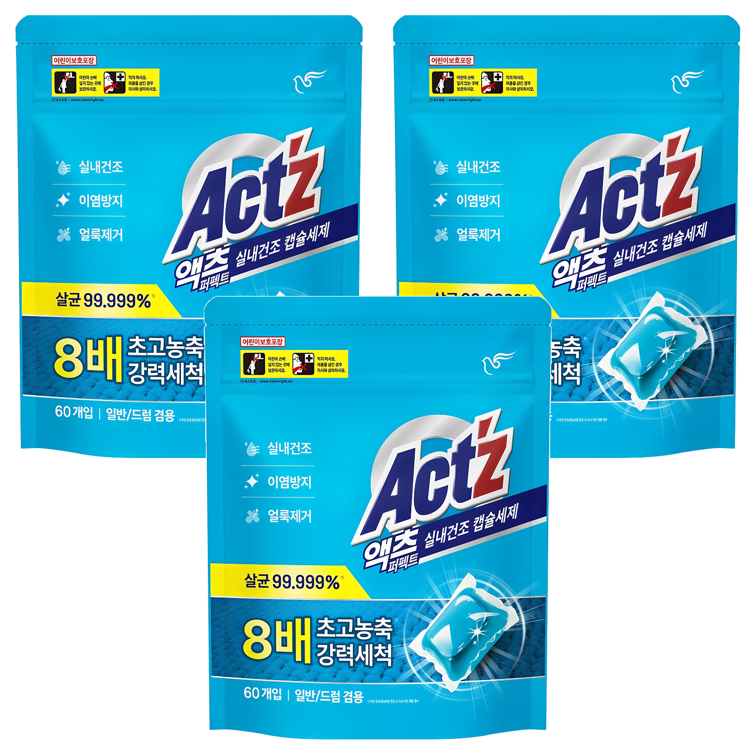 액츠 퍼펙트 실내건조 캡슐세제 58,800원