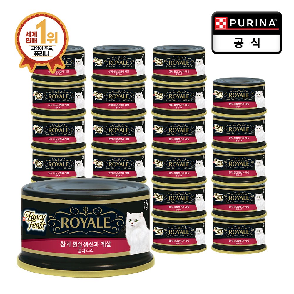 퓨리나 팬시피스트 로얄 85g  24개 고양이캔 고양이간식캔 46,000원