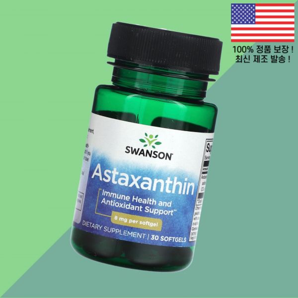 스완슨 아스타잔틴 8mg 30 소프트젤 캡슐 Swanson Astaxanthin Softgels 41,300원
