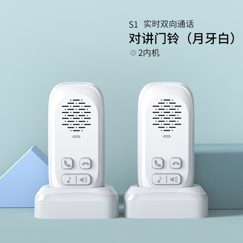 무선 양방향 초인종 호출 주택 인터폰 도어벨 인터콤 스마트 68,700원