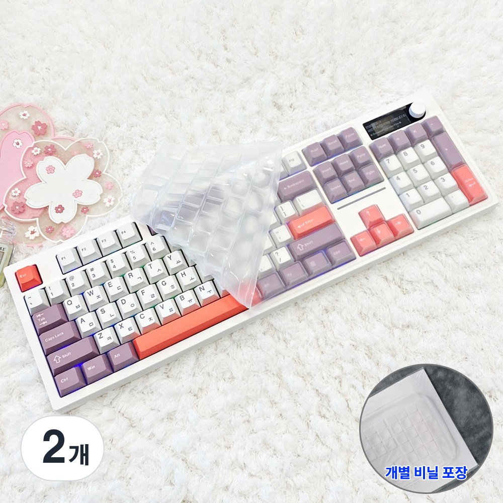 ABKO 앱코 ACH105 키스킨 기계식 키보드덮개 실리콘 커버 11,900원