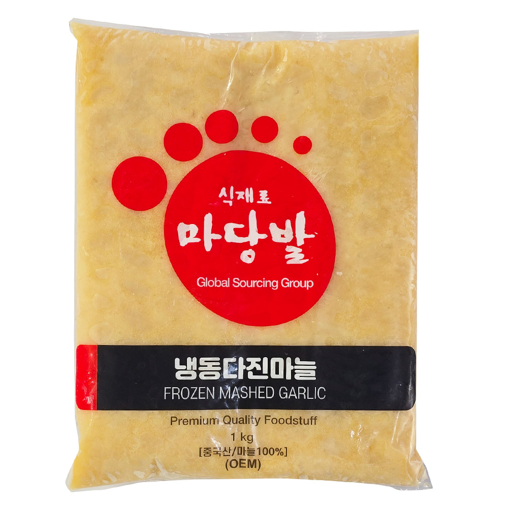 잘 다져진 냉동 다진마늘, 2개, 1kg 9,900원