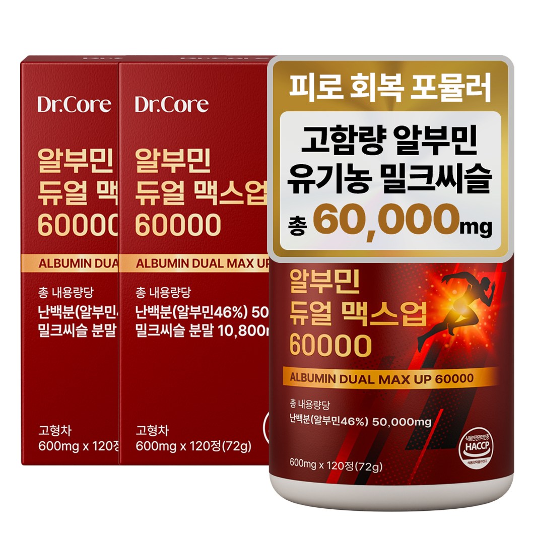 닥터코어 고함량 알부민 밀크씨슬 듀얼 맥스업 60000 25,420원
