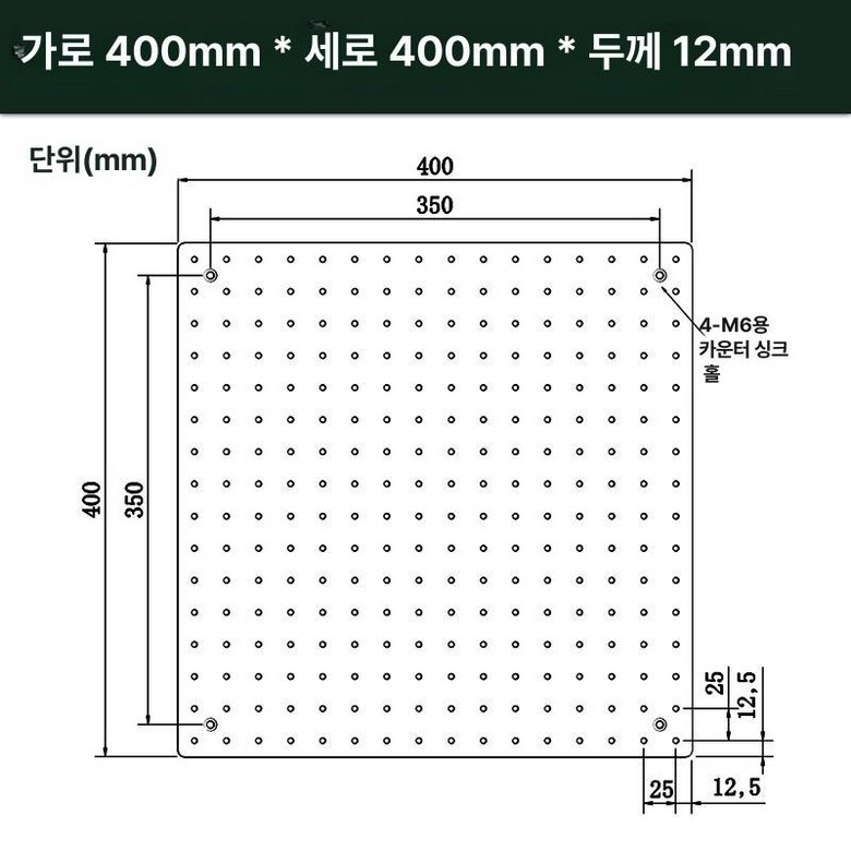 광학 테이블 정밀 보드 제진대 지지대 연구소 실험 리니어 이동 미세조정 승강 정밀이동 147,320원