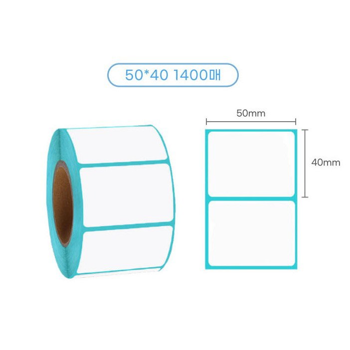 키즈브릭스 바코드 감열지 라벨지 전사이즈 15,900원