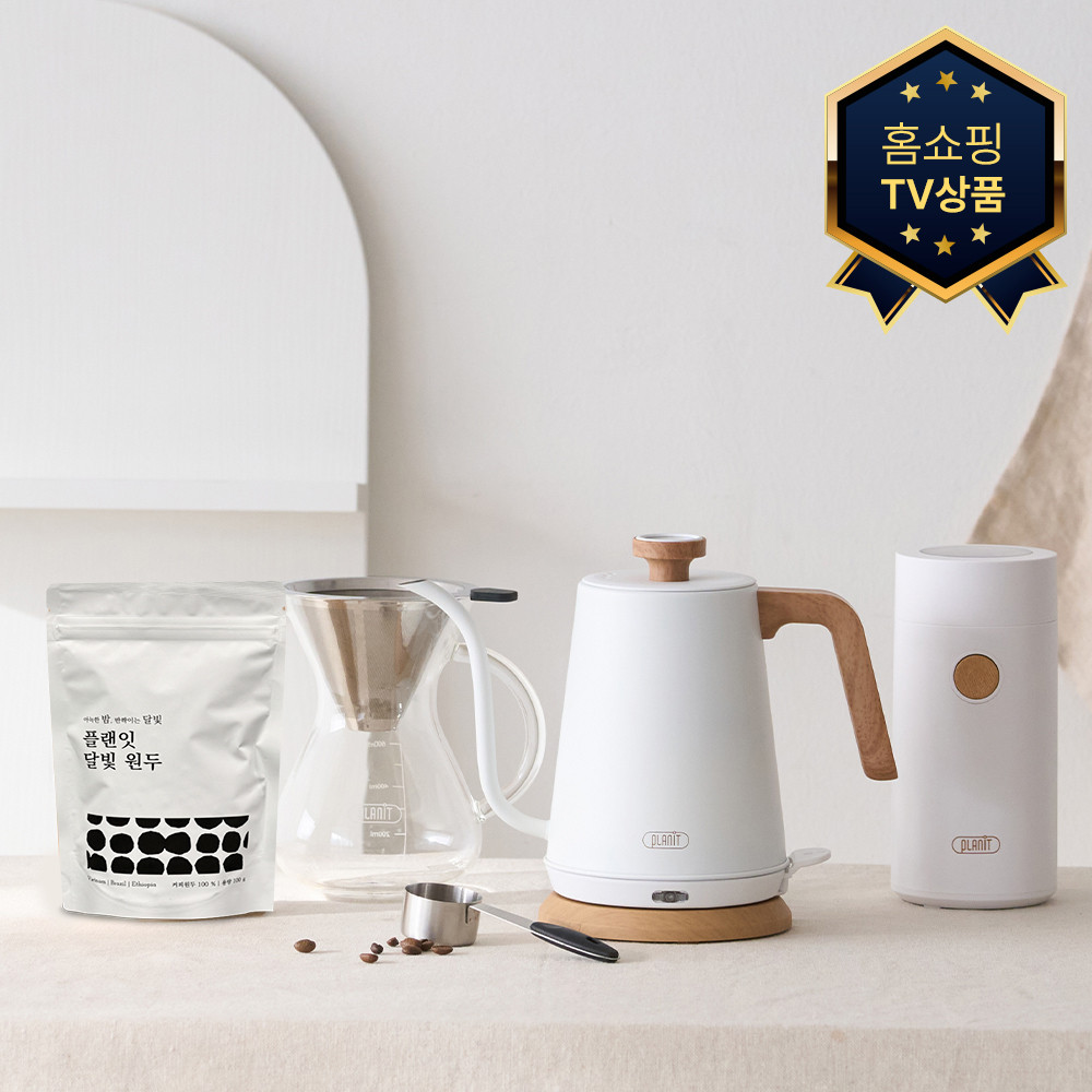 플랜잇 핸드드립 커피 유리 드리퍼 세트 홈쇼핑 풀 패키지 136,000원
