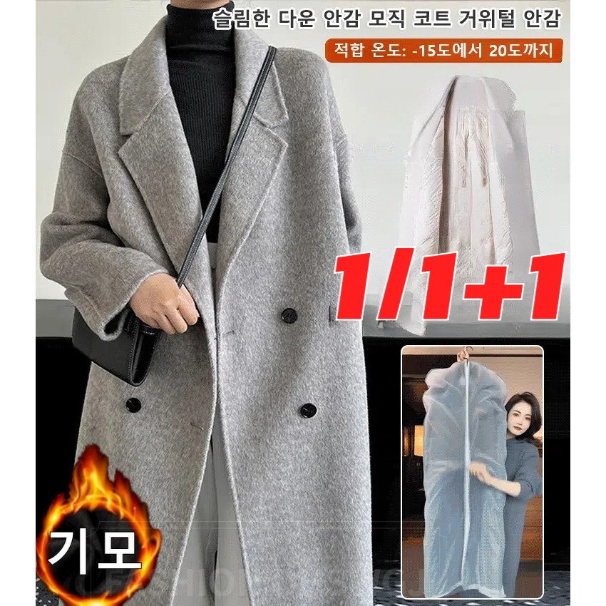 FASHION DHSWGJ 날씬해 보이는 다운 안감 모직 코트 - 슬림 핏, 몸매 라인 잡아주며 무게감 없음 43,200원